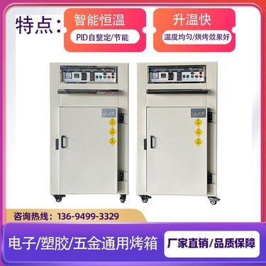 精密烘箱價格解析 多因素決定的一臺設備究竟多少錢？