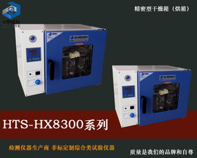 精密干燥箱、精密烘箱與精密真空設備 技術原理與應用解析